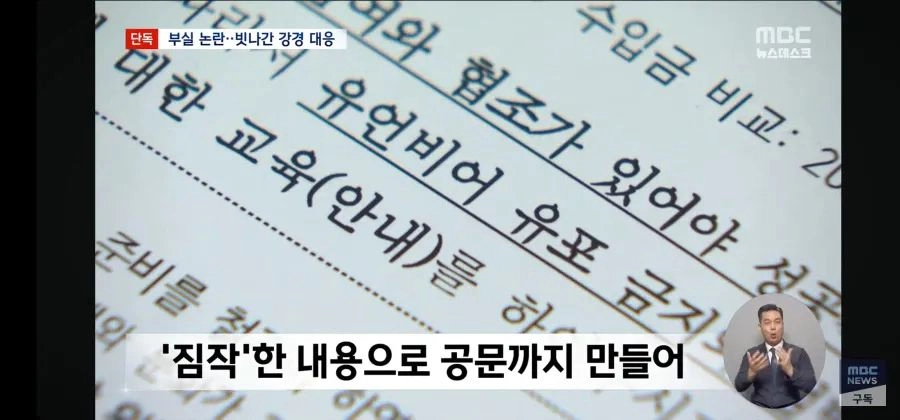 여수 섬박람회 최신 근황