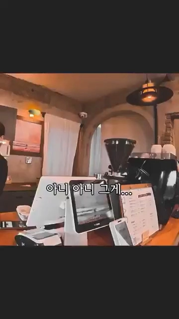 택배기사 쫒아내는 카페 여사장 인성