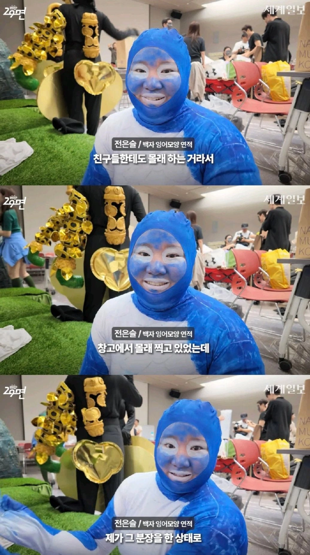 2026 국중박 분장놀이 우승자 어머니 반응