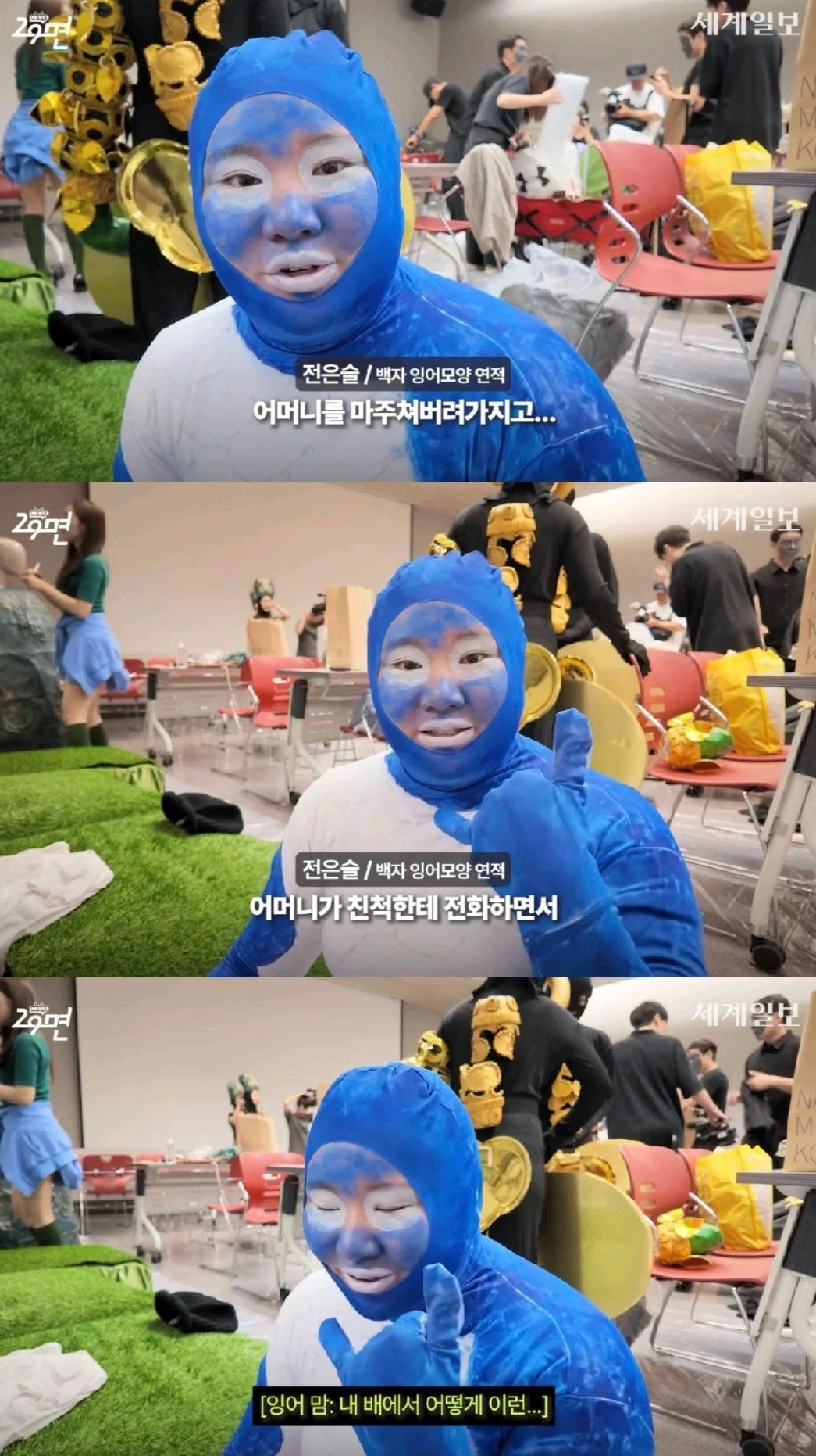 2026 국중박 분장놀이 우승자 어머니 반응