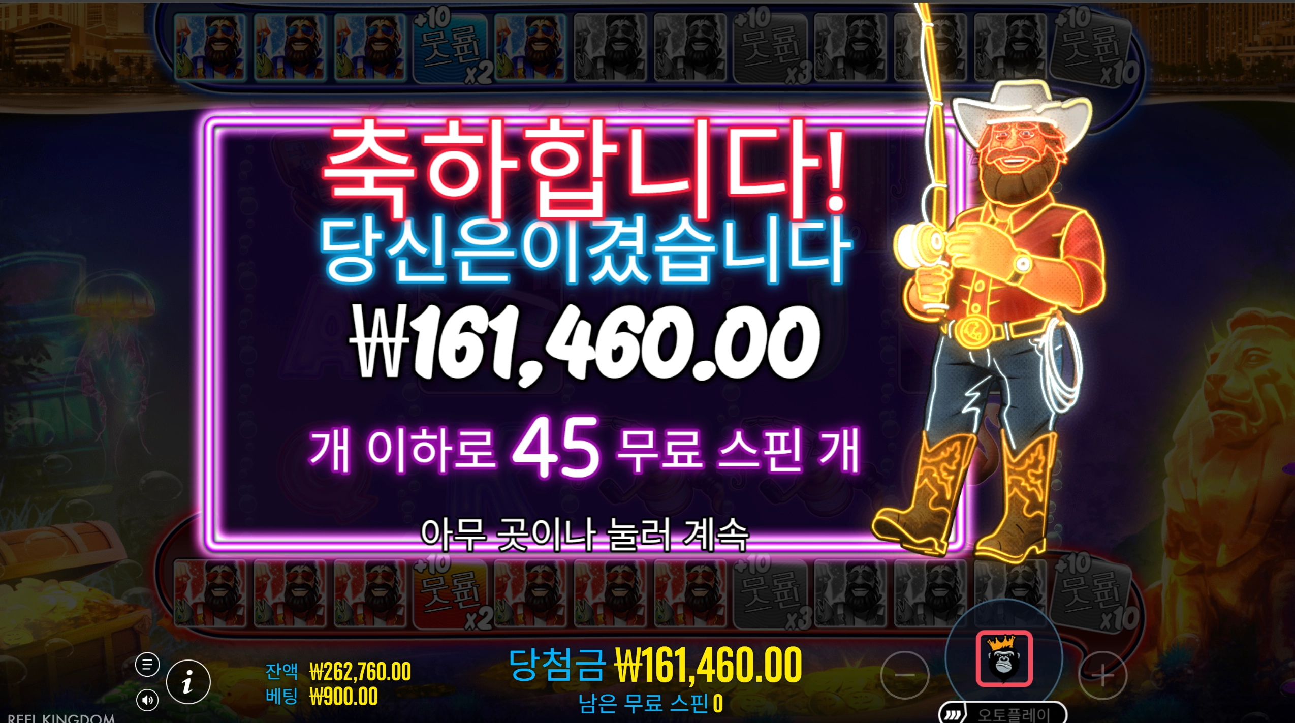 빅베스 베가스