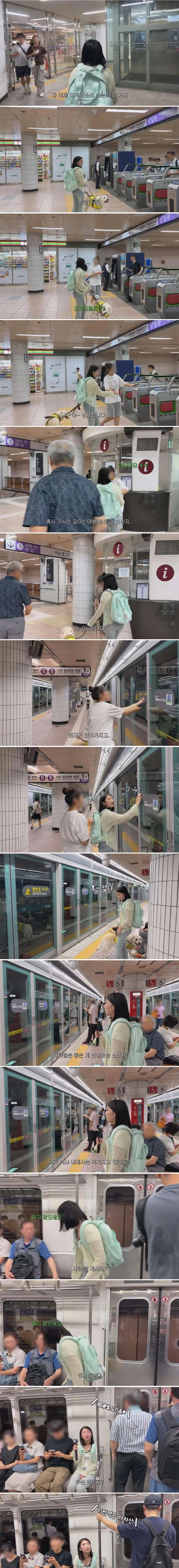 동생들에게 떡볶이 사주려 직접 사러간 시각장애인