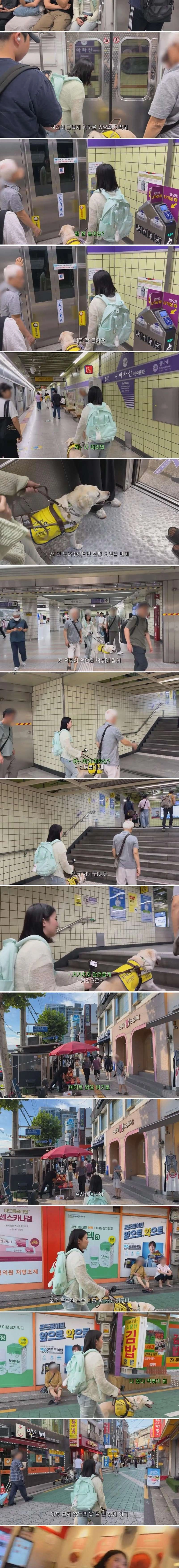 동생들에게 떡볶이 사주려 직접 사러간 시각장애인