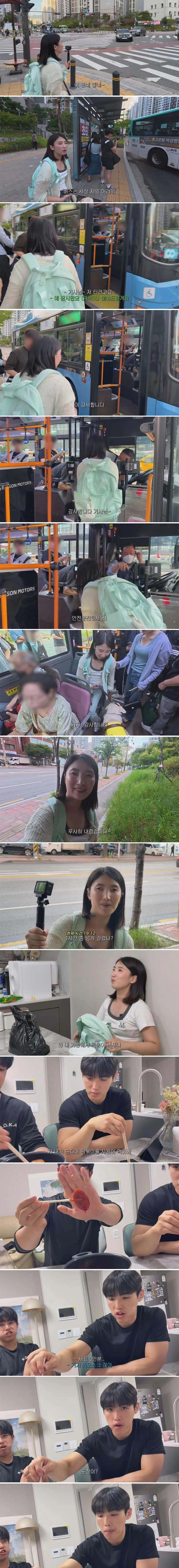 동생들에게 떡볶이 사주려 직접 사러간 시각장애인