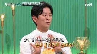 강레오가 평소에 존나 독기 품고 살았던 이유
