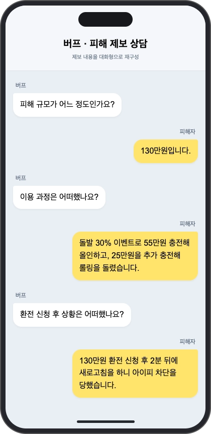아일카지노 먹튀