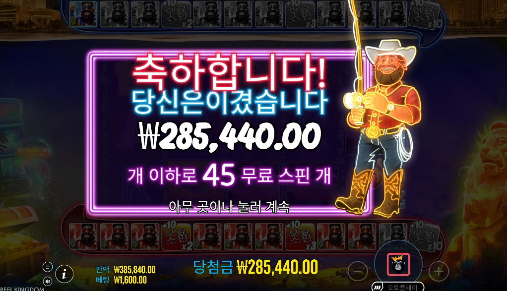 빅 베스 1000 베가스 리뷰