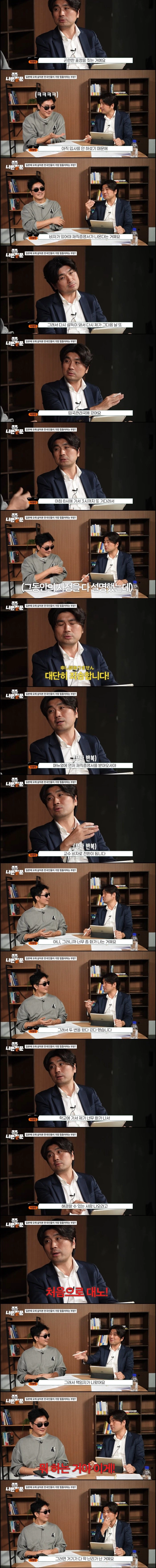 일본식 일처리에 빡쳤던 교수가 알려주는 일본생활 팁