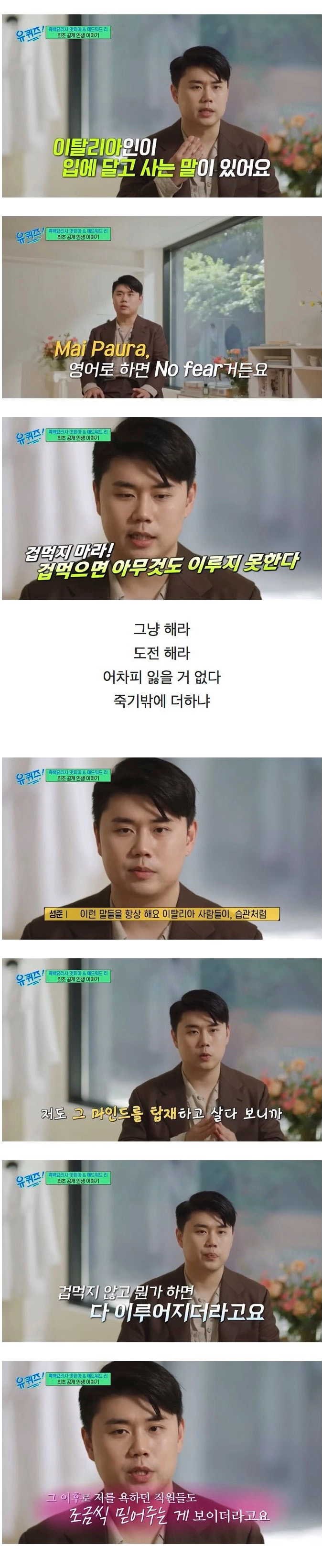 남자답고 자신감 있는 사람의 특징