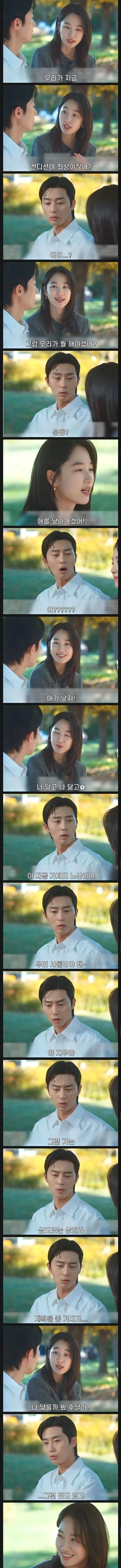 노산의 위험성을 알고 있는 현명한 여자