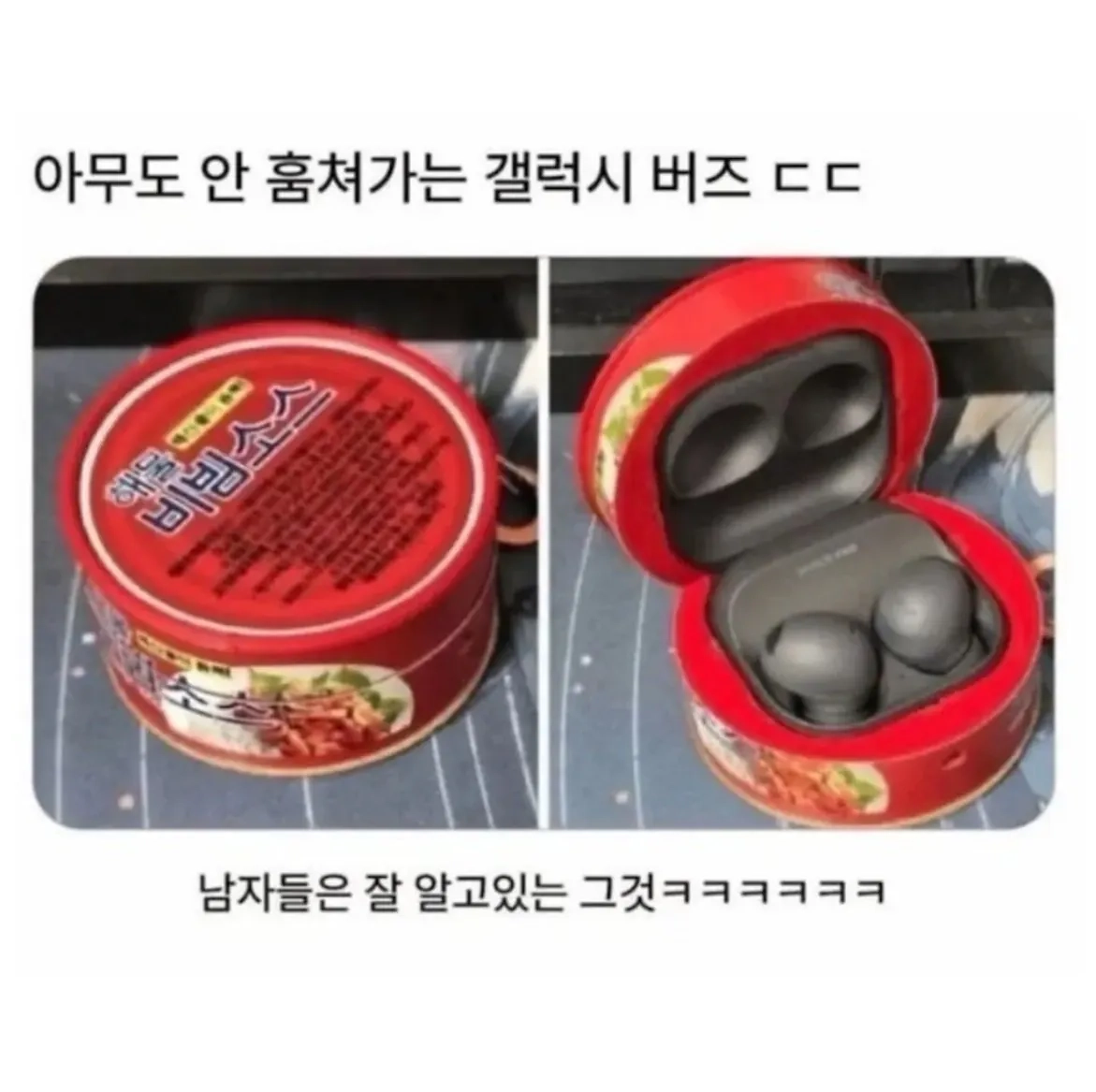 아무도 안 훔쳐가는 갤럭시 버즈