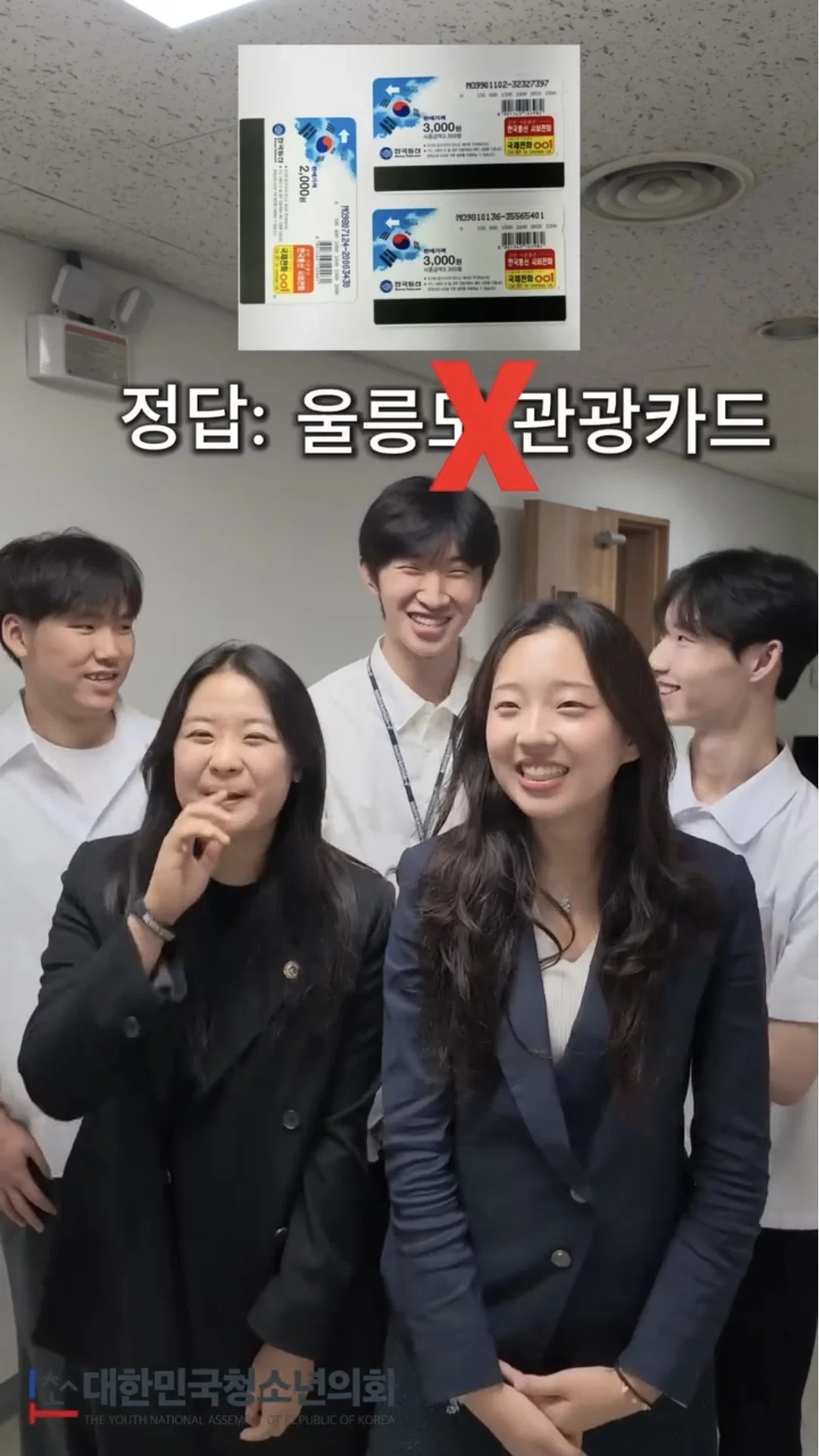 요즘 청소년들이 모른다는 물건