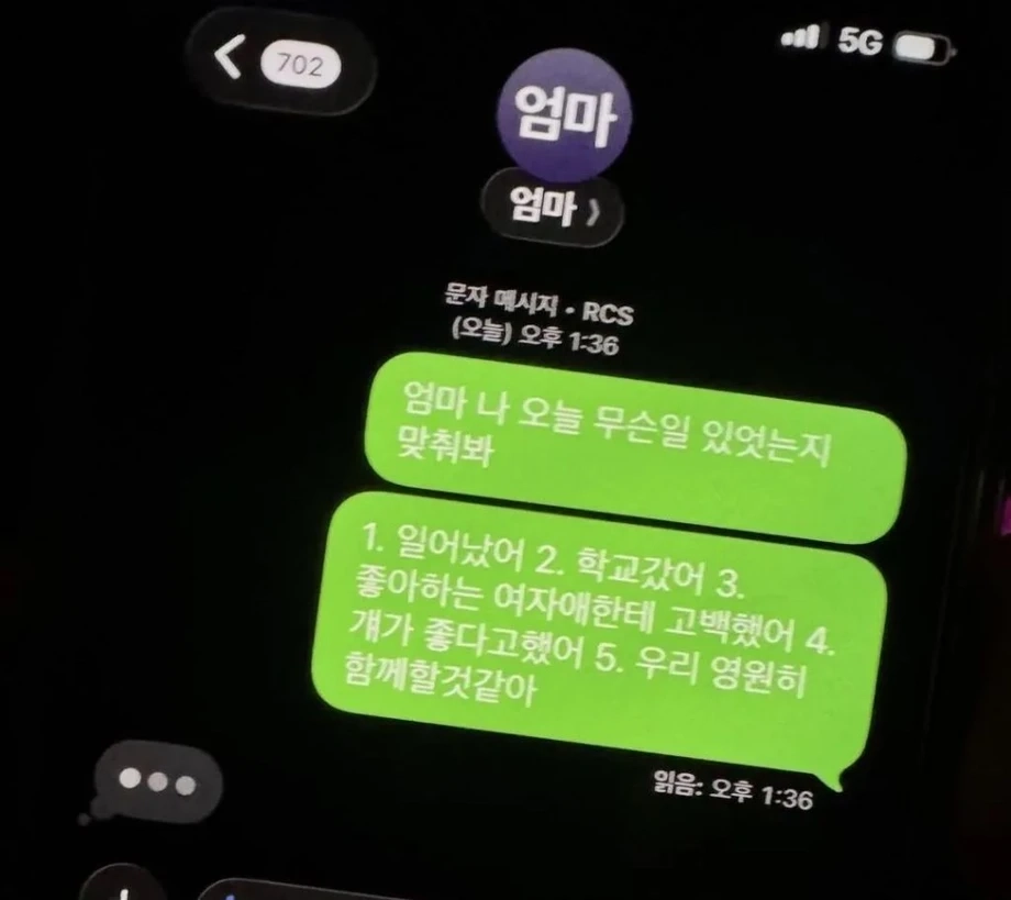 아들의 질문에 답한 엄마의 센스