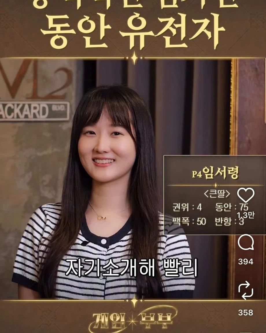 동안유전자 물려받은 김가연 딸