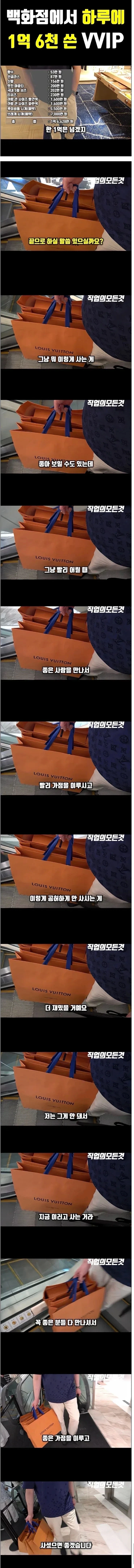 돈이 썩어나서 공허하다는 사람