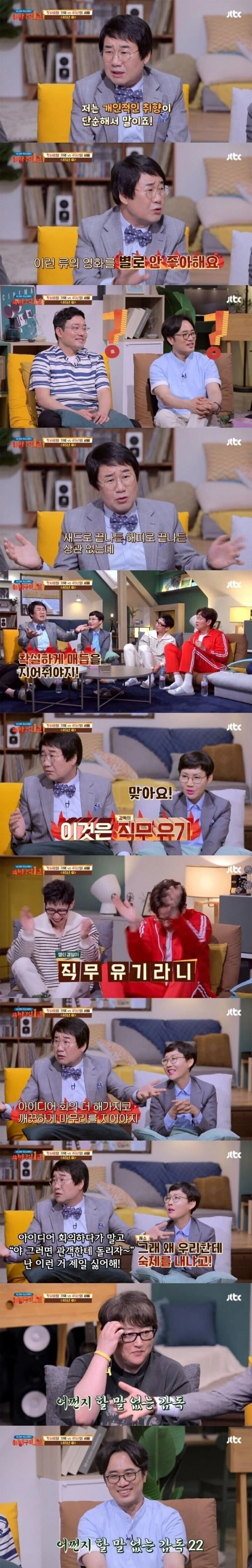 은근히 싫어하는 사람 많은 영화, 드라마 엔딩 취향