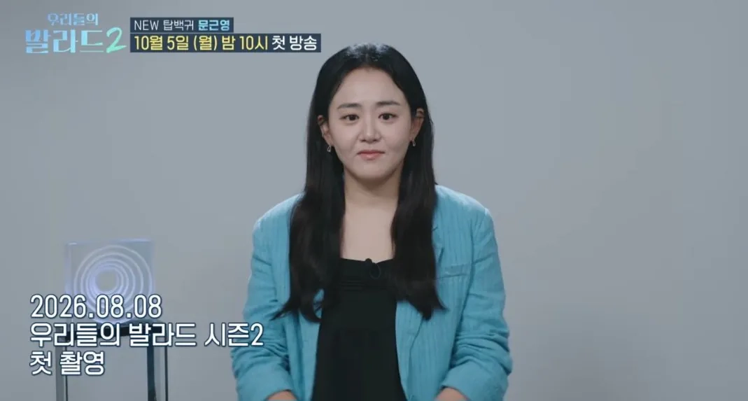 40세 배우 문근영 근황