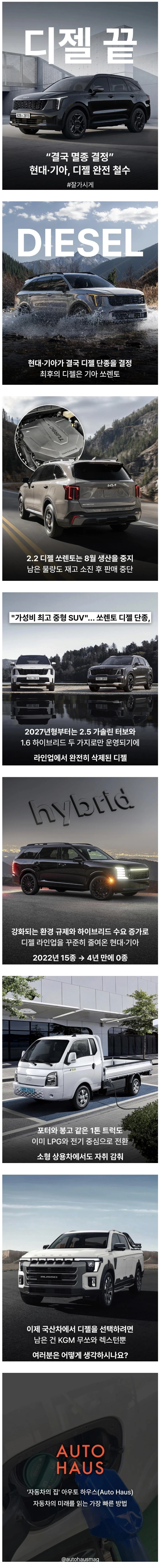 결국 멸종 결정