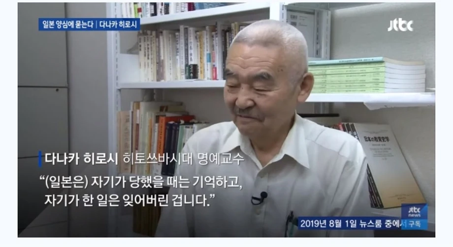 한국 사람들은 트라우마가 너무 많아