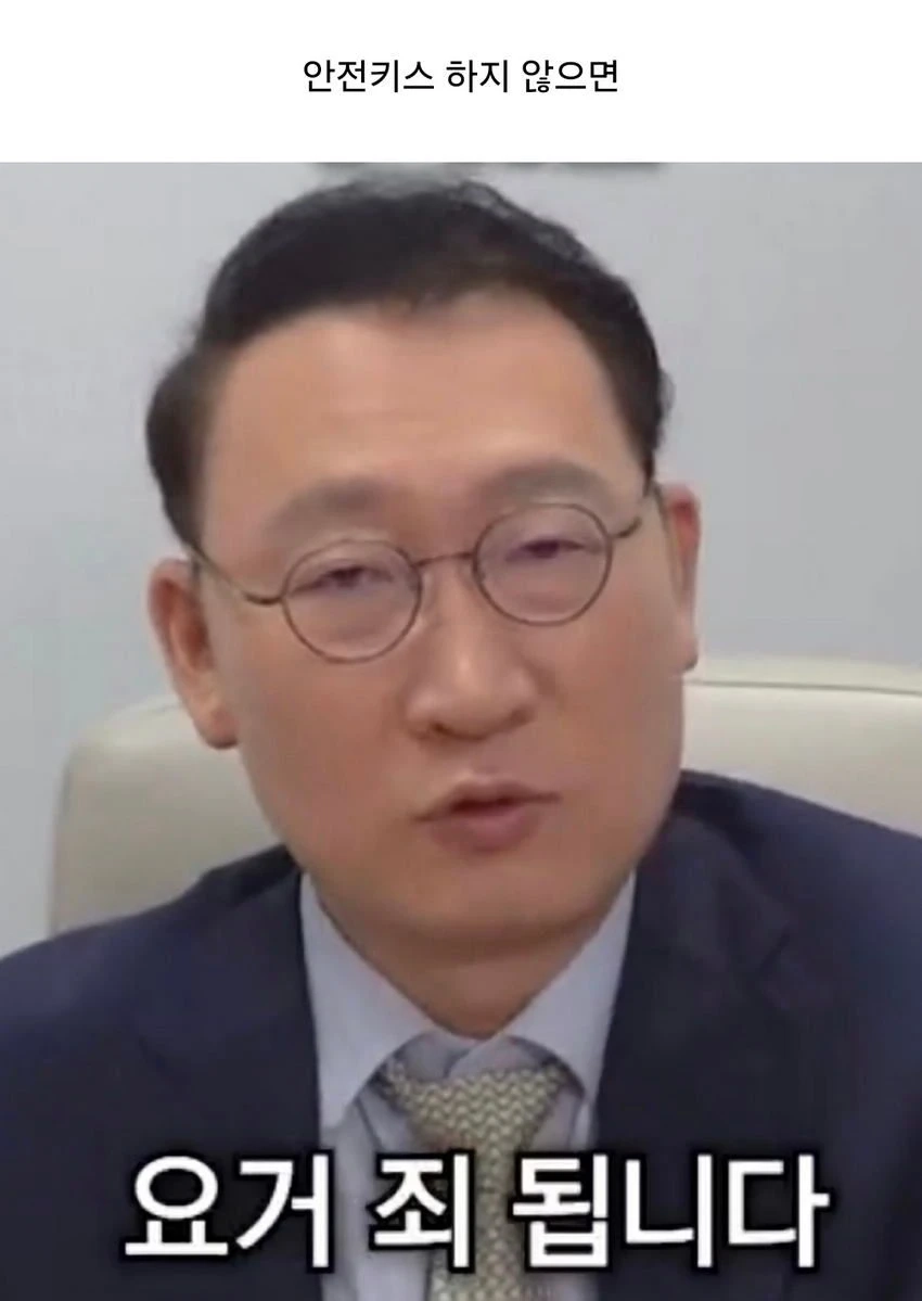 변호사가 알려주는 성범죄로 인정되는 의외의 사례