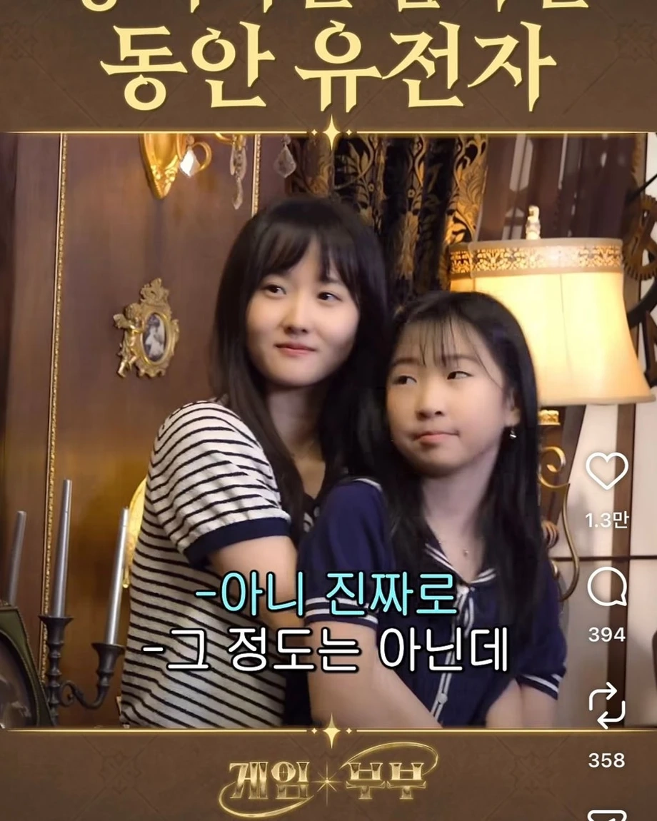 동안유전자 물려받은 김가연 딸