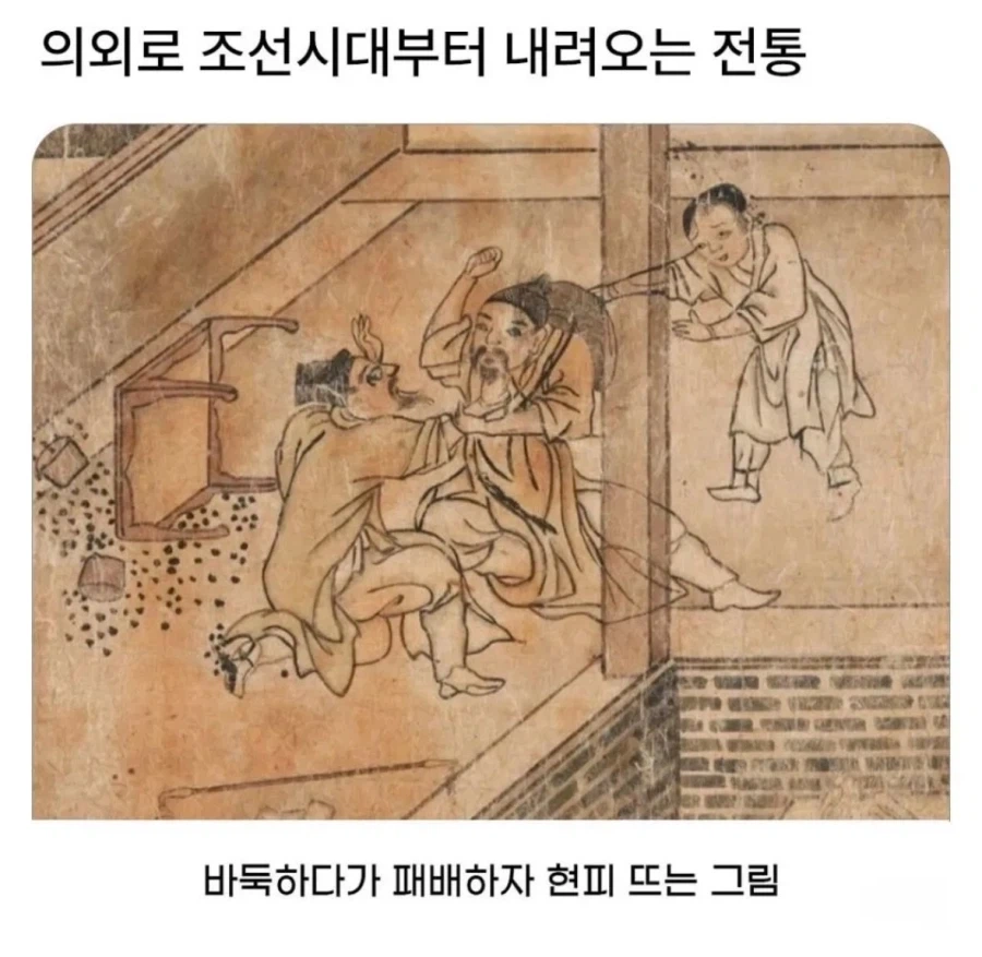 의외로 오래된 전통