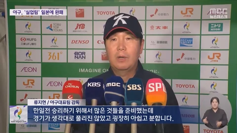 한국 프로야구 근황