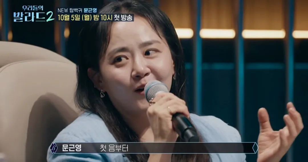 40세 배우 문근영 근황