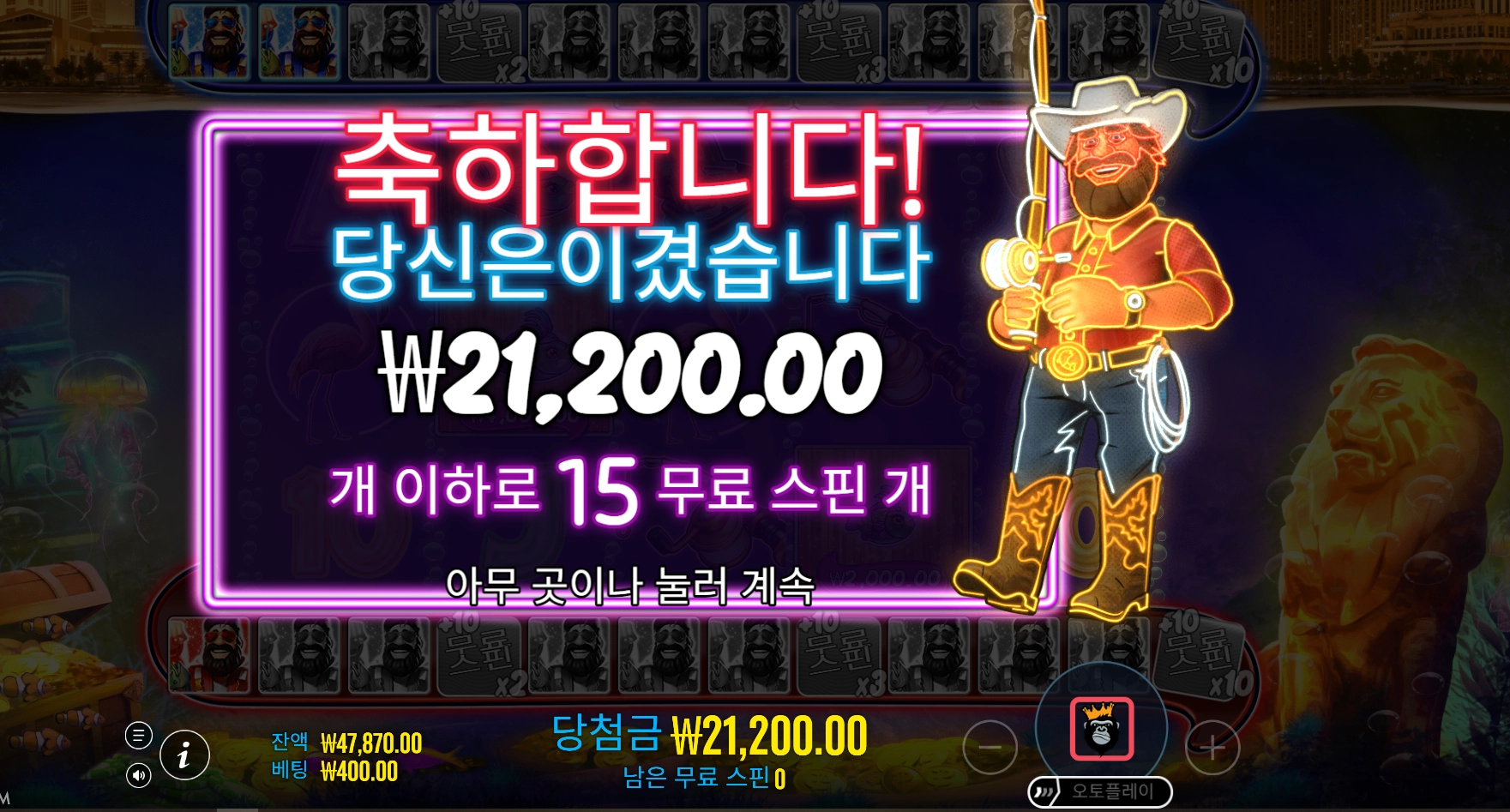빅베베가스1000후기 바닥