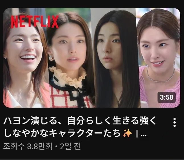 넷플릭스 재팬 근황ㄷㄷ