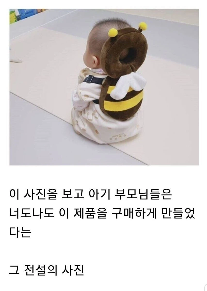 단 한장으로 매출대박난 사진