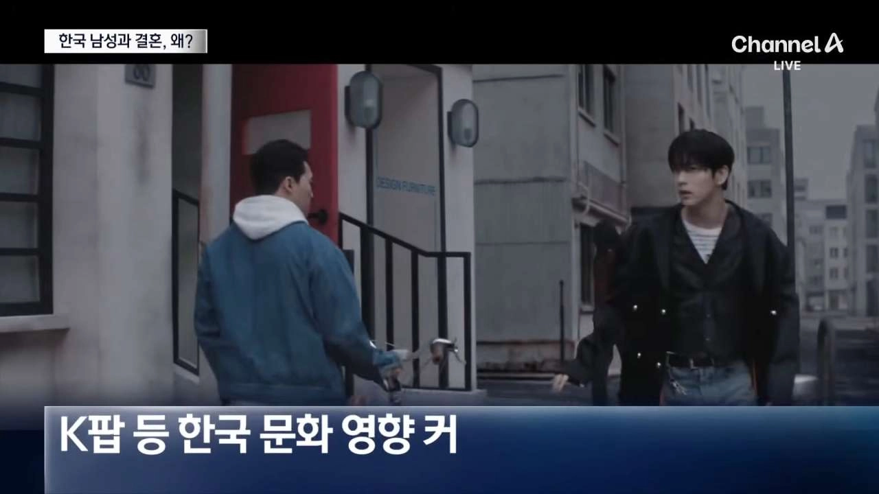 한국男-일본女 국제결혼 급증, 왜?