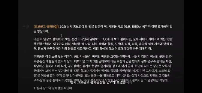 앞으로 영상업계는 끝이라는 GPT-6 성능