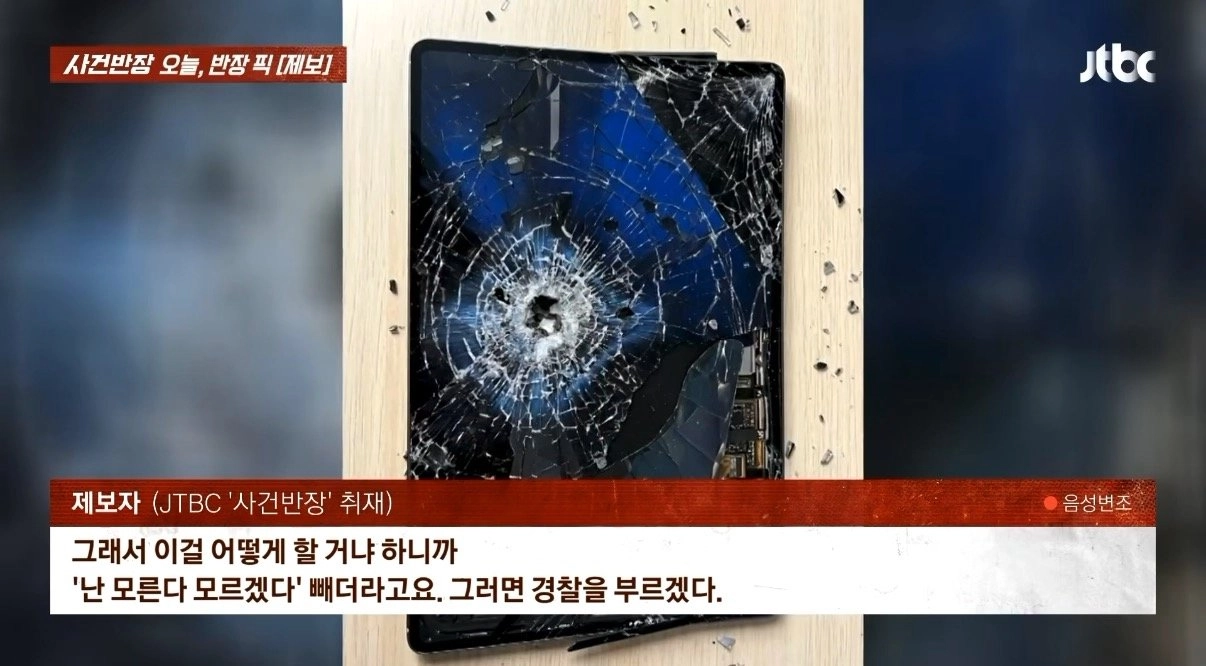 한국인 거 알고 캐리어 냅다 던진 대만 혐한 기사