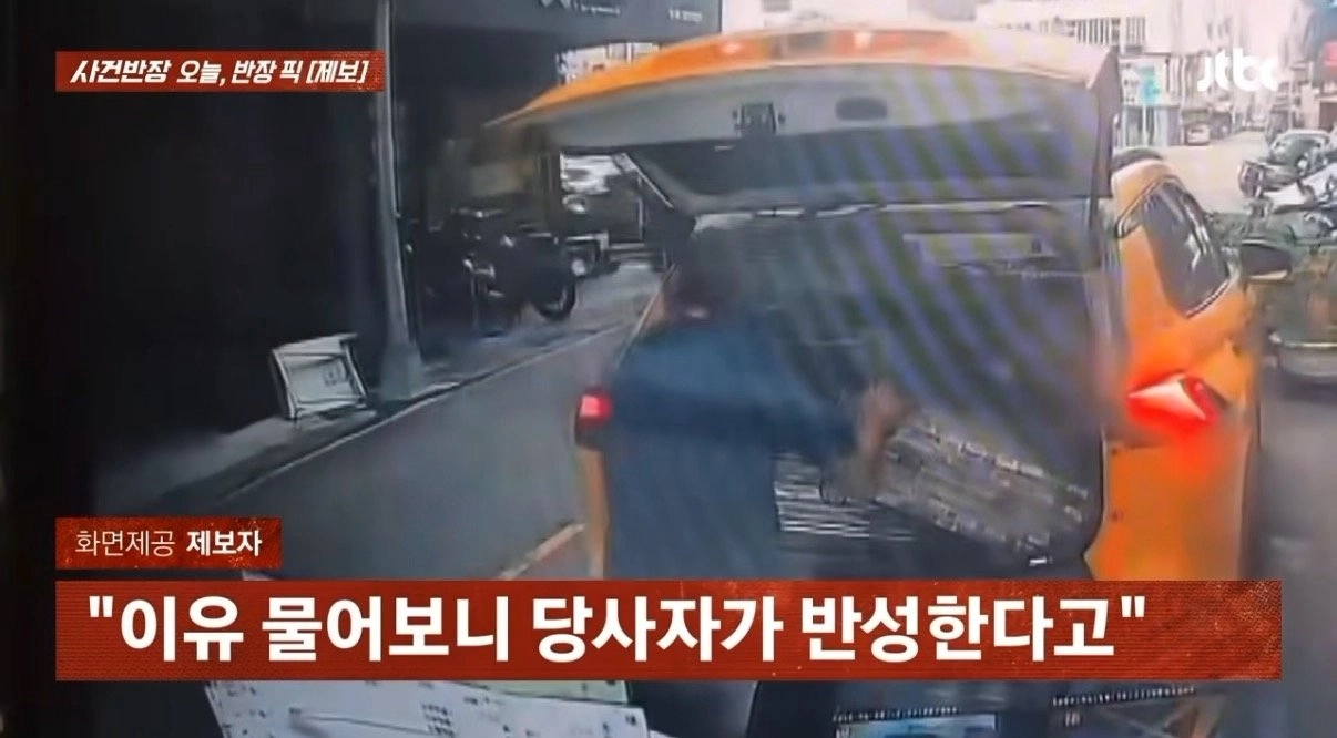 한국인 거 알고 캐리어 냅다 던진 대만 혐한 기사