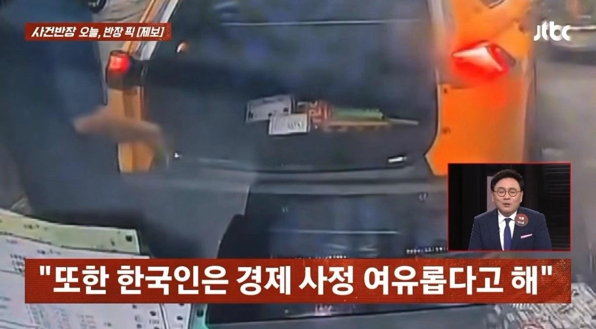 한국인 거 알고 캐리어 냅다 던진 대만 혐한 기사