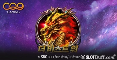 더 비스트 워