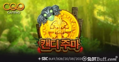 캔디 주마