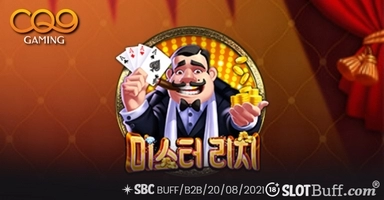 미스터 리치