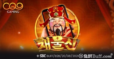 웰스 갓 모바일