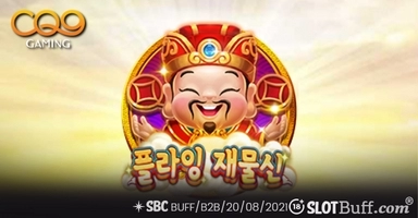 플라잉  갓 오브 웰스재물신