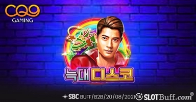 울프 디스코