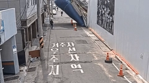 최근 울산 아파트 신축 공사현장 사고 움짤