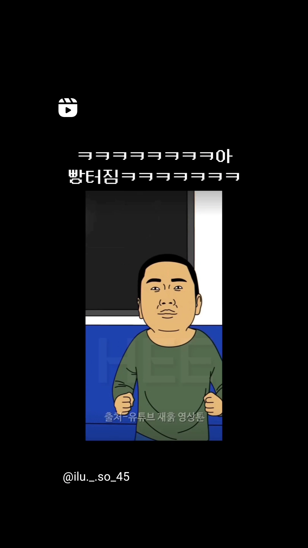 지하철에서.
