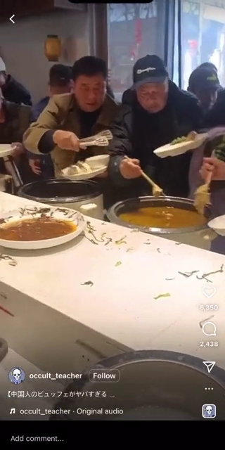 일본여행간 짱개국 사람들 뷔페예절