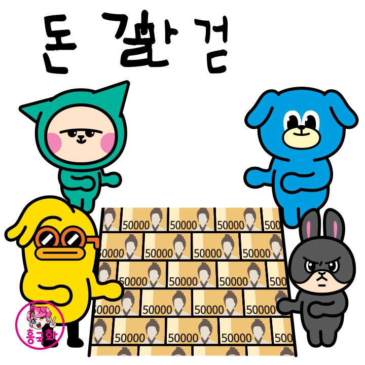 오늘도 대박들 칩시다~!