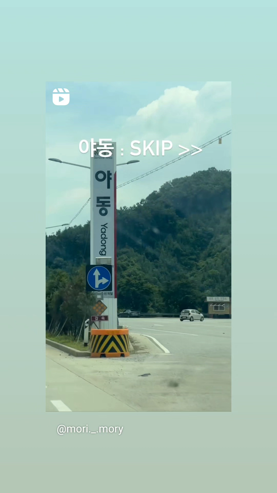 여긴 어디지?