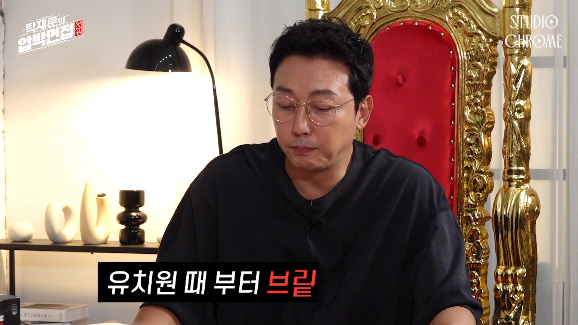 오늘도 예원 놀리기 바쁜 탁재훈