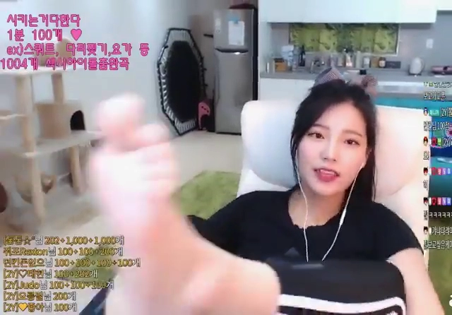 bj이양 발페티쉬