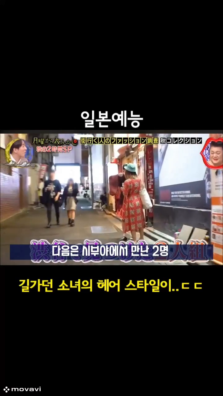 길거리 인터뷰 하는데 여자 머리 보고 깜짝 놀란 이유